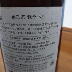 値下げしました！福正宗 銀ラベル 1800㎖ 2本詰めの画像