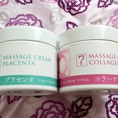 【半額・未使用】サロンでも使用のマッサージクリーム450g×2　...
