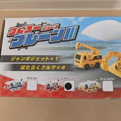 新品　未開封　飛行機　ジャンボジェット　はたらく車の画像