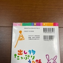 保育冊子の画像