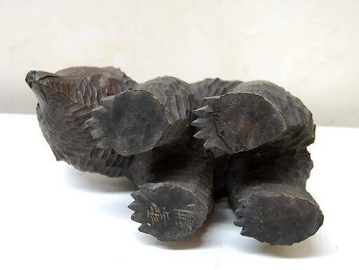 希少 木彫り 熊 雪洲 早川惣三郎 全長20.5cm 470g 菊型毛 ガラス目 八雲 農民美術研究会 民芸品 工芸品 置物 くま クマ 札幌市 清田区 平岡