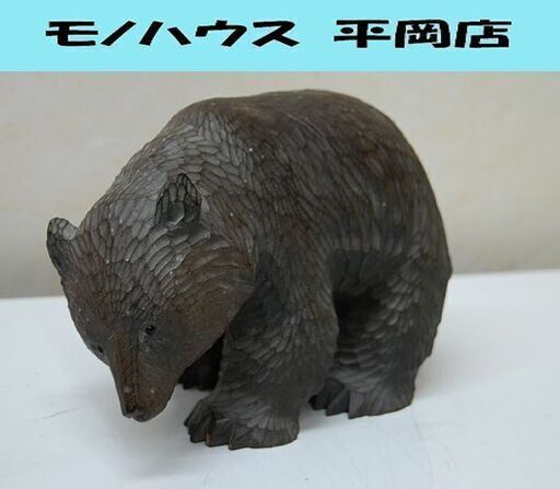 木彫り熊 975b21980e892b230371815fec4de4
