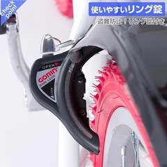 グラフィス(GRAPHIS) 子供用自転車　26インチの画像
