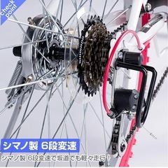 グラフィス(GRAPHIS) 子供用自転車　26インチの画像