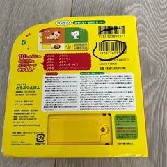 絵本②の画像
