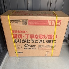 グラフィス(GRAPHIS) 子供用自転車　26インチの画像