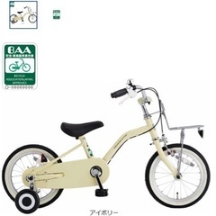 【定価83%オフ】サイクルベースあさひキッズ自転車16インチの画像