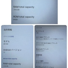 Android 12 CUPEISI CP31 タブレット 傷ありの画像