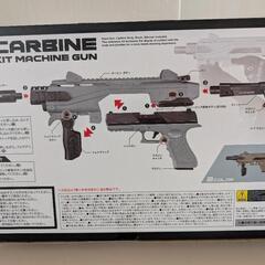 新品　カービンキットマシンガンの画像
