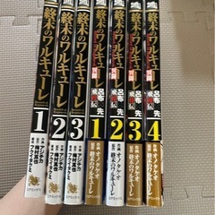 運び犬、終末のワルキューレ等の画像