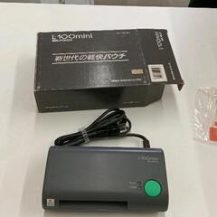 0518-084 ラミネーター　MSパウチ