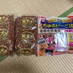 愛犬元気　ちゅるビ〜ごはん　ドッグフード（訳あり）