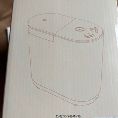 ディフューザーアロモアウッド生活の木の画像