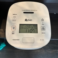 TOSHIBA炎匠炊き