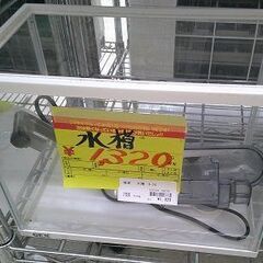ID:20096785　水槽　※付属品は保証無し
