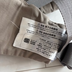 エルゴ　抱っこ紐の画像