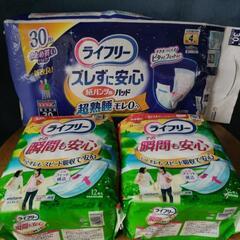【値下げ】尿もれパッド未開封+開封セット