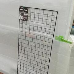 0518-063 多目的メッシュ