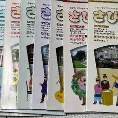 さぴあ（16冊）