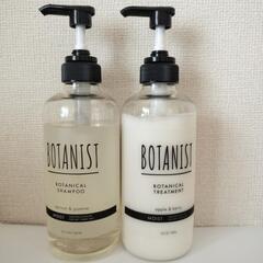 BOTANIST　モイスト　シャンプー、トリートメント