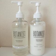 BOTANIST　スムースシャンプー、トリートメント