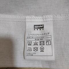 ニトリ レースカーテン 