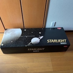 天体望遠鏡、スターライト900 EX