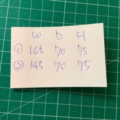 ソファ2つ。2人掛けと2.5人
掛けのセットの画像