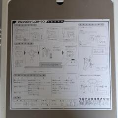 精米機　マルマスクリーンスター40-1の画像
