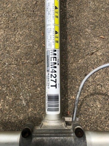刈払機 草刈機 m