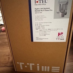 I TEC U200-3 アイテック DENTAL H2 電動歯ブラシセット  