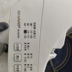 「引渡者確定」シャープ洗濯機　7㌔の画像