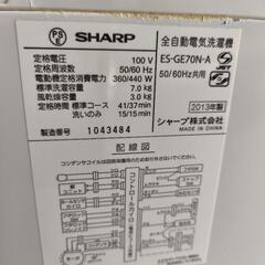 「引渡者確定」シャープ洗濯機　7㌔の画像