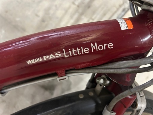 YAMAHA リトルモア　電動自転車