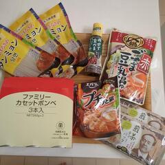 お鍋セット＆煎茶パックなど