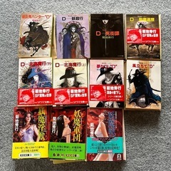 No.159　小説　作者菊池秀行　11冊