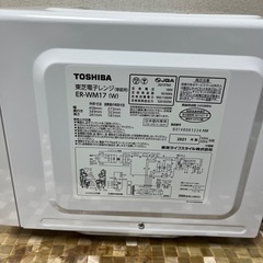 【中古】東芝電子レンジ2021年製の画像