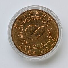 【記念硬貨】1993年 韓国 大田国際博覧会（万博）1000ウォン記念硬貨の画像