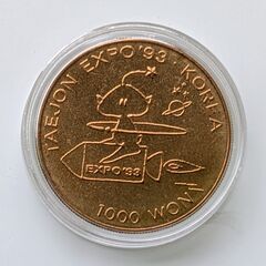 【記念硬貨】1993年 韓国 大田国際博覧会（万博）1000ウォ...