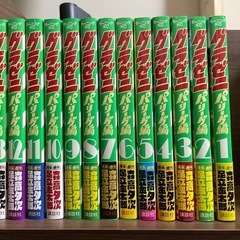 1冊あたり50円！グラゼニパリーグ編　1〜13巻セット