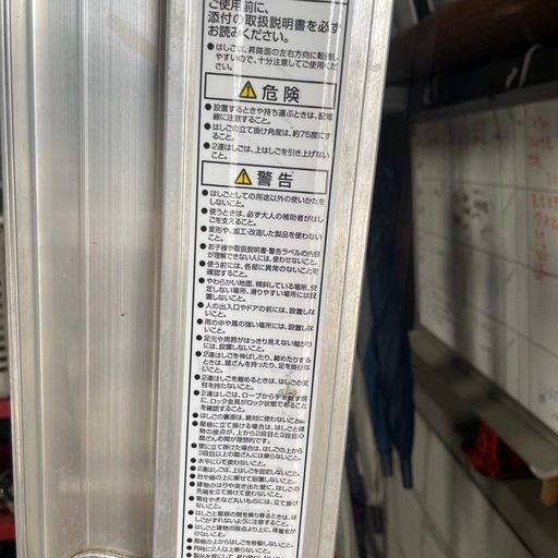2連はしご 2EX-80 ピカコーポレイション スタンダード 多目的 アルミ