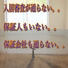 🟩🟦御前崎市🟩🟦💡オンライン手続きで楽々💡初期費用1087…