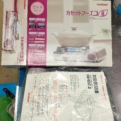 0518-088 イワタニ カセットフー エコ2 CB-ECO-2 