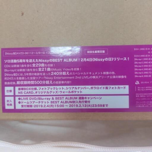 Nissy CD、DVD 3点セット まとめ売り