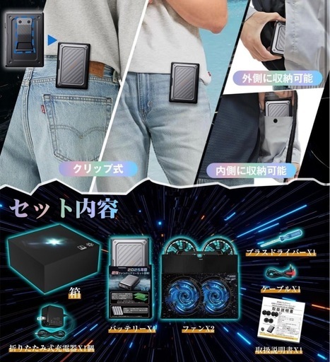 空調作業服 【2025年革新モデル 43V超高電圧 サイドFAN設計】 LL