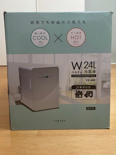 小型 冷温庫　冷蔵庫 24L ペルチェ