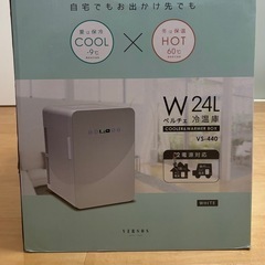 小型 冷温庫　冷蔵庫 24L ペルチェ