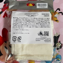 【7/23までの出品】【新品】ディズニー マリー アームカバーの画像
