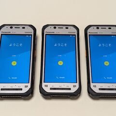 【無料】ﾊﾟﾅｿﾆｯｸ 防水防塵ｽﾏﾎ  FZ-N1×3台