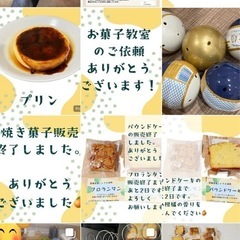 インスタグラムのお知らせ（フォローよろしくお願いします！）